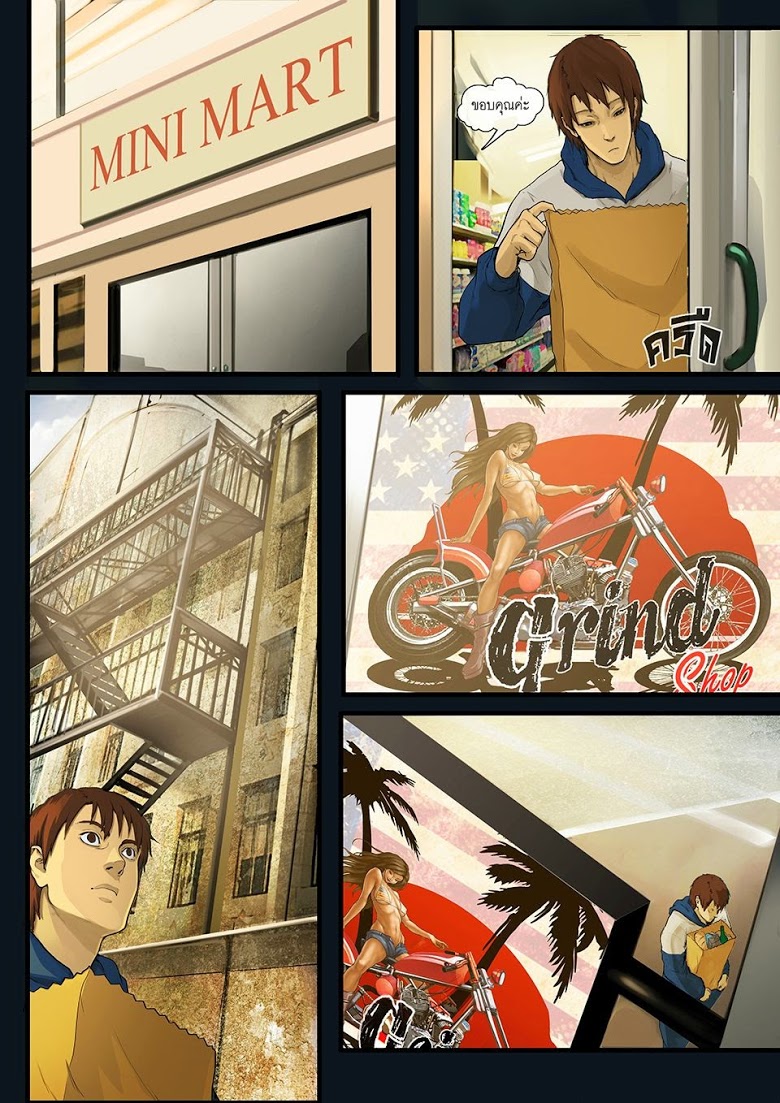 Flash Black ตอนที่ 4 (13)